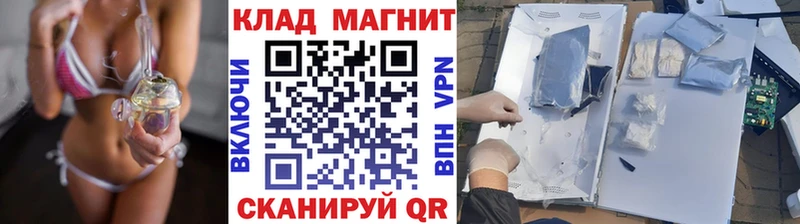 Где купить Новосибирск COCAIN  Канабис 