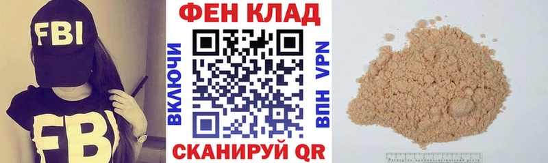 darknet клад OMG сайт АМФ 97% Новосибирск где продают
