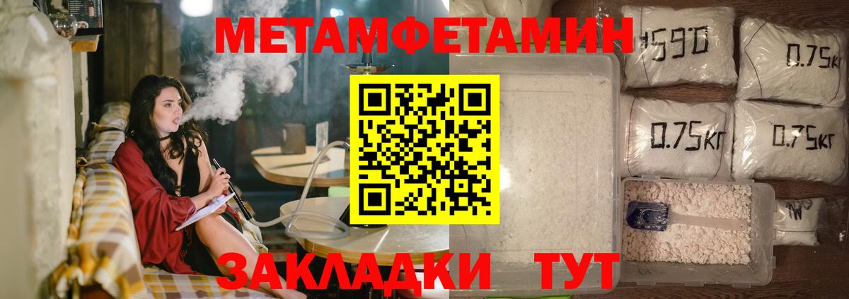 Amphetamine 98% Новосибирск