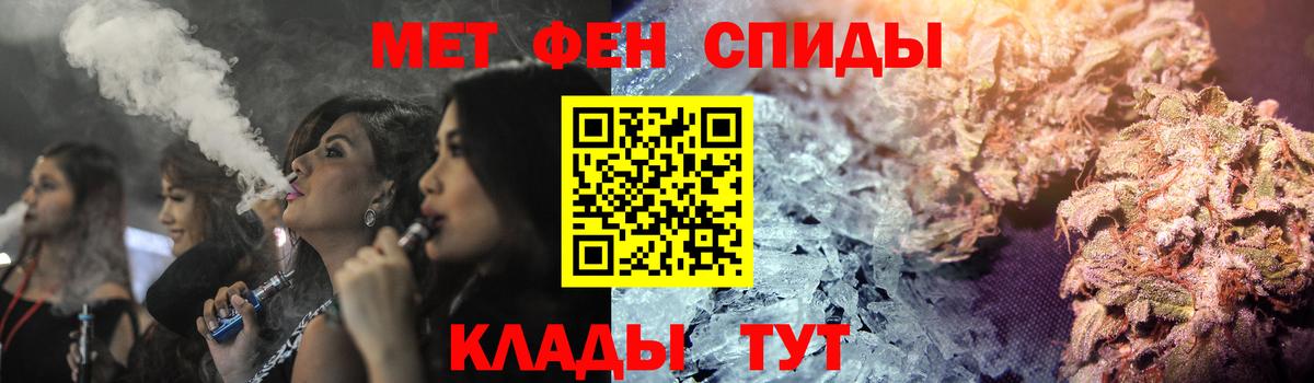 Амфетамин  Вход с VPN  Новосибирск  АМФ 98% 