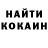 Кетамин VHQ Aidan thomas