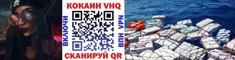 COCAIN Боливия  где купить наркоту  omg как войти  Новосибирск 