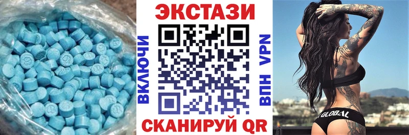 сколько стоит Новосибирск Ecstasy ешки