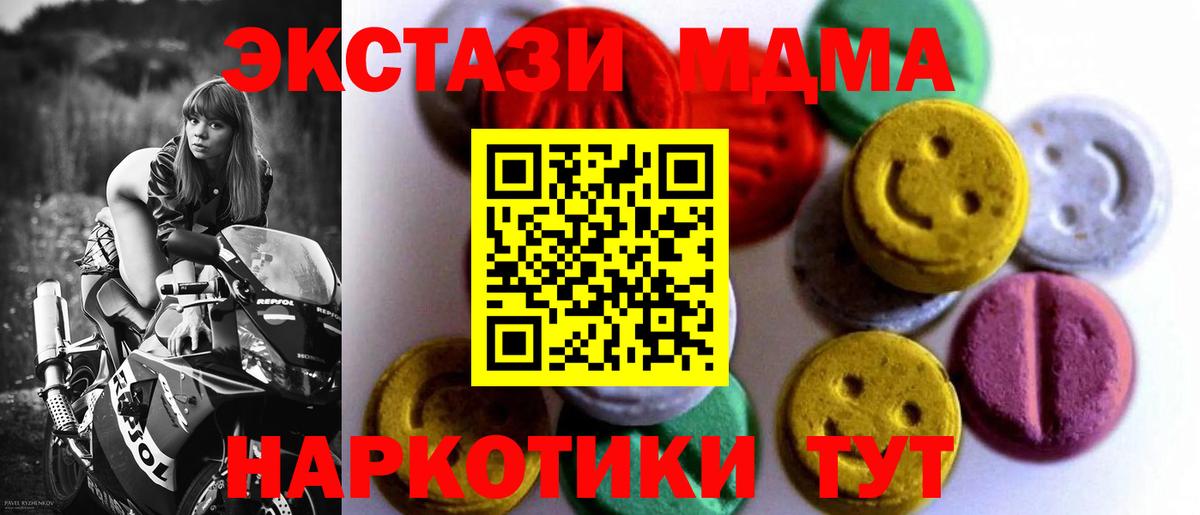КЕТАМИН Новосибирск