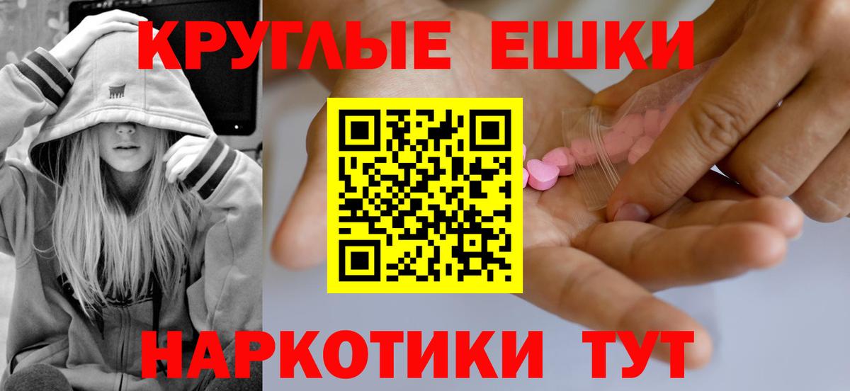 Экстази mix Новосибирск