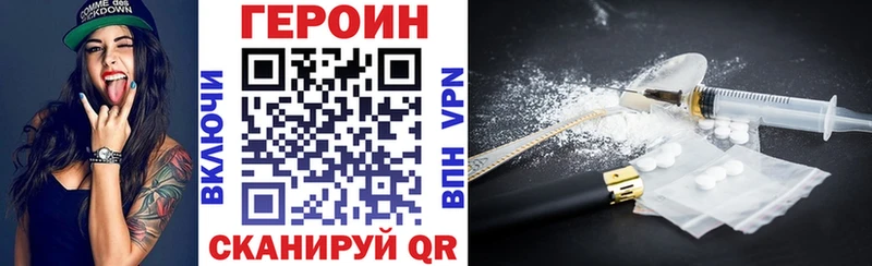 Героин белый  Новосибирск 