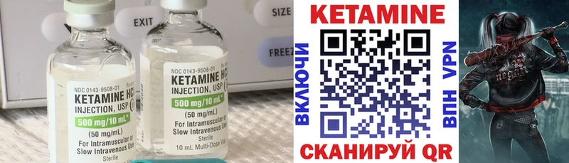 Кетамин VHQ Новосибирск
