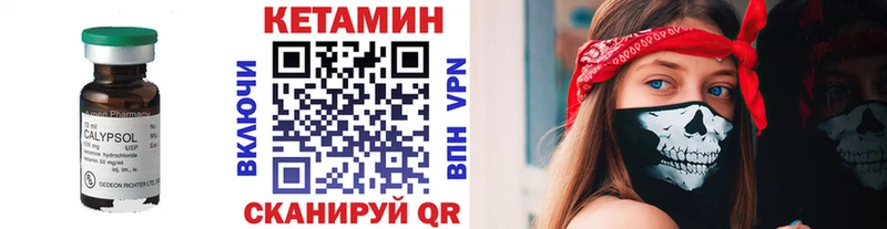 где найти   Новосибирск  КЕТАМИН VHQ 