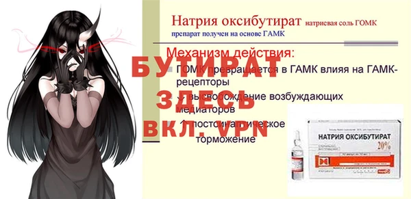 гашик Магадан