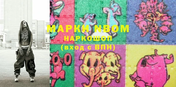Альфа ПВП Магас