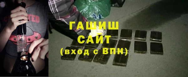 гашик Магадан