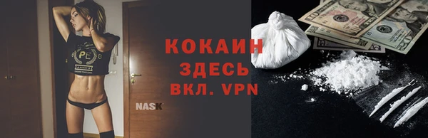героин Майский