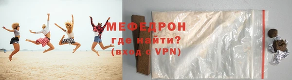 Альфа ПВП Магас