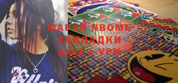 Альфа ПВП Магас