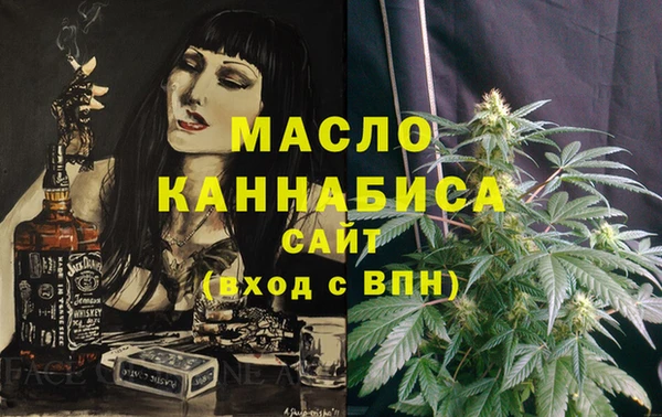 Альфа ПВП Магас