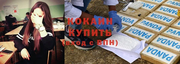 Альфа ПВП Магас