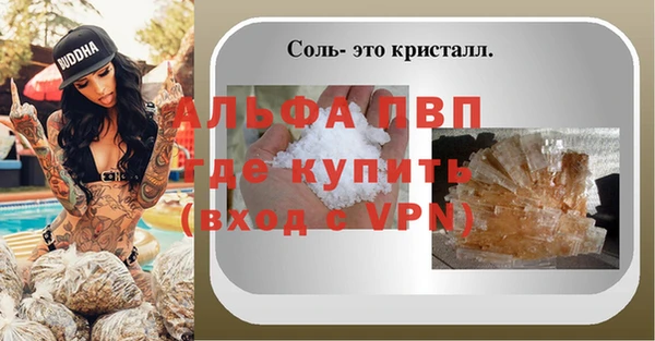 гашик Магадан
