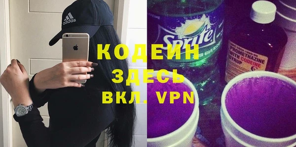 Альфа ПВП Магас