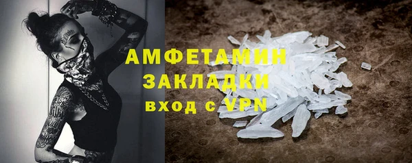 Альфа ПВП Магас