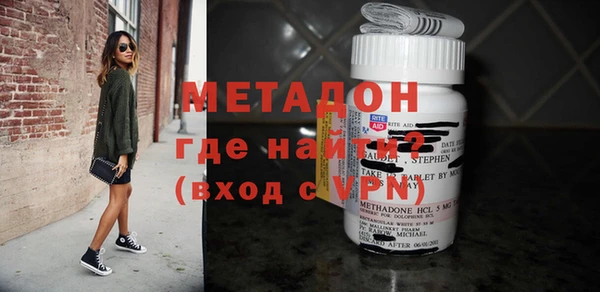 Альфа ПВП Магас