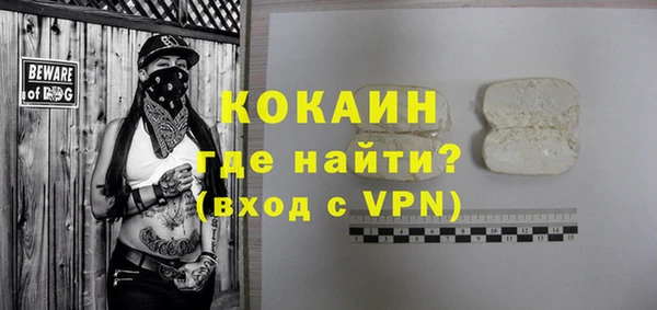 героин Майский