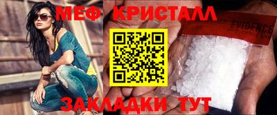 героин Рыбинск