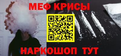 амфетамин Севастополь