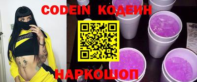 соль курить ск Свободный