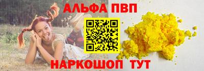 MESCALINE Северобайкальск