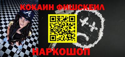 амфетамин Севастополь