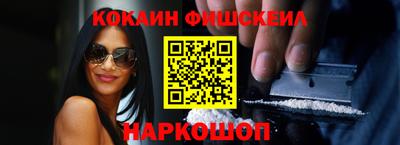 героин Рыбинск