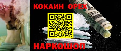 кокс Рузаевка