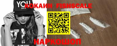 амфетамин Севастополь