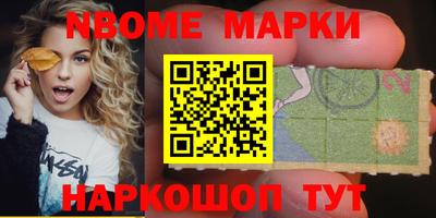 героин Рыбинск