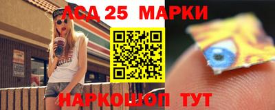 амфетамин Севастополь