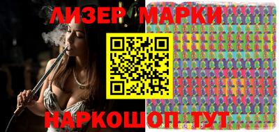 соль курить ск Свободный