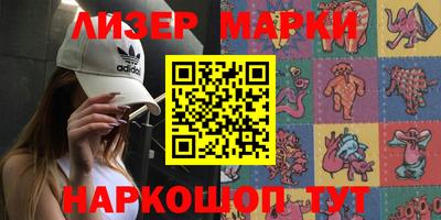 героин Рыбинск