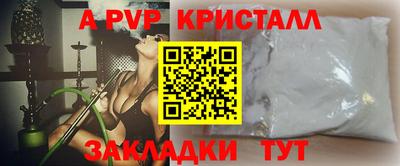 кокс Рузаевка