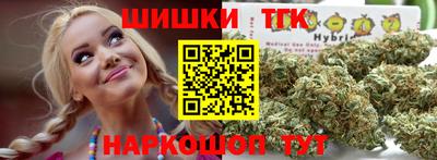амфетамин Севастополь
