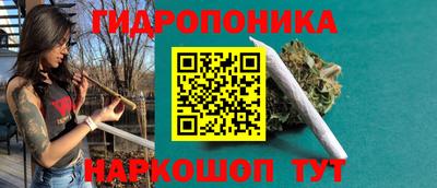 MESCALINE Северобайкальск