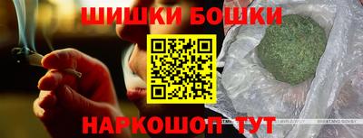 героин Рыбинск