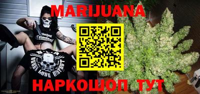 героин Рыбинск
