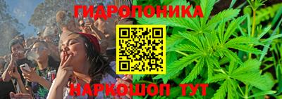 амфетамин Севастополь