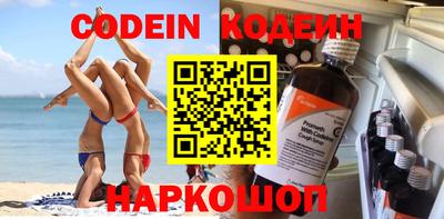 соль курить ск Свободный