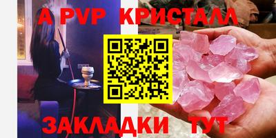 соль курить ск Свободный