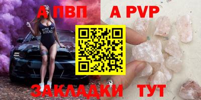кокс Рузаевка