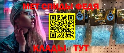 MESCALINE Северобайкальск