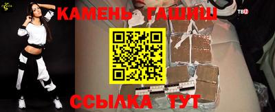 героин Рыбинск