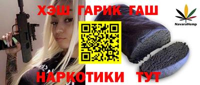 героин Рыбинск