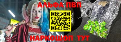 соль курить ск Свободный